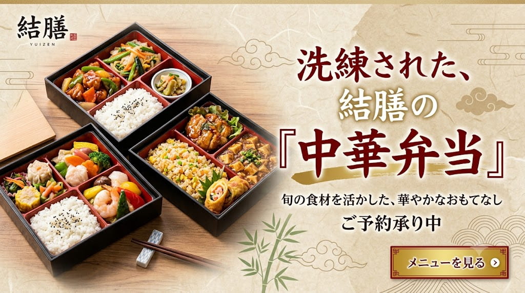 特集