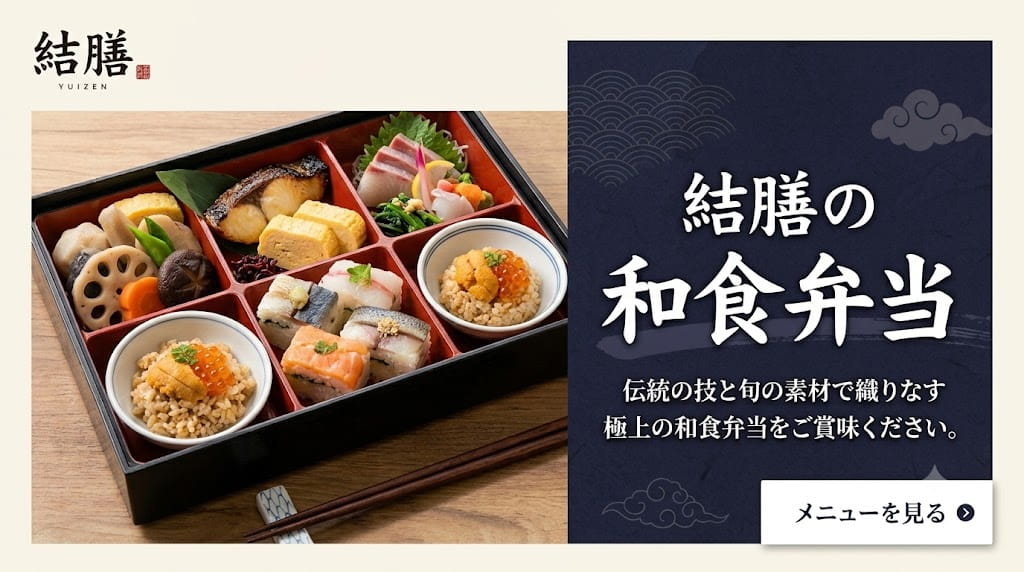 特集